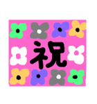 1文字スタンプ^ - ^（個別スタンプ：9）