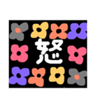 1文字スタンプ^ - ^（個別スタンプ：14）