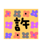 1文字スタンプ^ - ^（個別スタンプ：16）