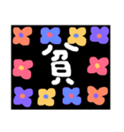 1文字スタンプ^ - ^（個別スタンプ：22）