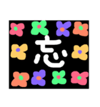 1文字スタンプ^ - ^（個別スタンプ：23）