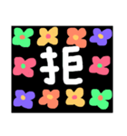 1文字スタンプ^ - ^（個別スタンプ：26）