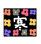 1文字スタンプ^ - ^（個別スタンプ：28）