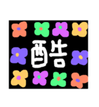 1文字スタンプ^ - ^（個別スタンプ：30）