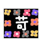 1文字スタンプ^ - ^（個別スタンプ：31）