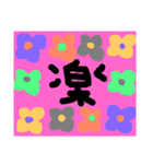 1文字スタンプ^ - ^（個別スタンプ：32）