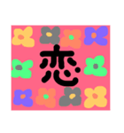 1文字スタンプ^ - ^（個別スタンプ：37）