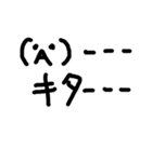 顔文字ひねり（個別スタンプ：1）