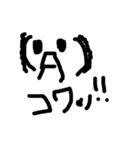 顔文字ひねり（個別スタンプ：3）