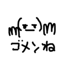 顔文字ひねり（個別スタンプ：4）