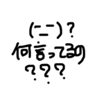 顔文字ひねり（個別スタンプ：5）