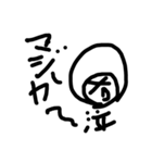 顔文字ひねり（個別スタンプ：10）