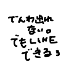 顔文字ひねり（個別スタンプ：13）