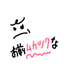 顔文字ひねり（個別スタンプ：14）