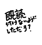 顔文字ひねり（個別スタンプ：16）