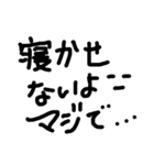 顔文字ひねり（個別スタンプ：17）
