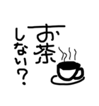 顔文字ひねり（個別スタンプ：20）