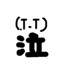 顔文字ひねり（個別スタンプ：22）