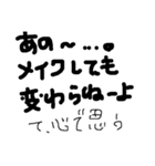 顔文字ひねり（個別スタンプ：24）
