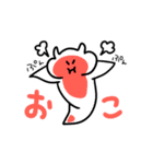 ゆるっと深海生物スタンプ（個別スタンプ：6）