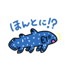 ゆるっと深海生物スタンプ（個別スタンプ：7）
