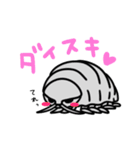 ゆるっと深海生物スタンプ（個別スタンプ：12）