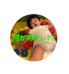 れみ かれん（個別スタンプ：11）