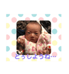 れみ かれん（個別スタンプ：23）