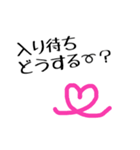 追っかけ(入り待ち・出待ち)（個別スタンプ：1）
