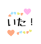 追っかけ(入り待ち・出待ち)（個別スタンプ：3）