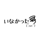 追っかけ(入り待ち・出待ち)（個別スタンプ：4）
