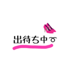 追っかけ(入り待ち・出待ち)（個別スタンプ：5）