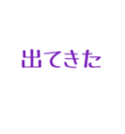 追っかけ(入り待ち・出待ち)（個別スタンプ：6）