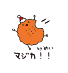 めいちゃんのクリスマスお年賀スイーツ（個別スタンプ：25）