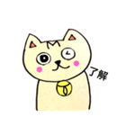 癒しエム猫スタンプ（個別スタンプ：16）