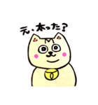 癒しエム猫スタンプ（個別スタンプ：21）