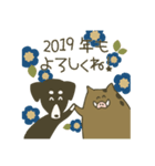 いのしし2019（個別スタンプ：6）