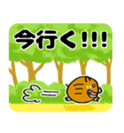 (猪)まるイノ☆2019年の干支はイノシシ！（個別スタンプ：5）