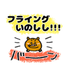 (猪)まるイノ☆2019年の干支はイノシシ！（個別スタンプ：7）