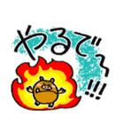(猪)まるイノ☆2019年の干支はイノシシ！（個別スタンプ：11）