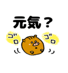 (猪)まるイノ☆2019年の干支はイノシシ！（個別スタンプ：18）