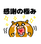 (猪)まるイノ☆2019年の干支はイノシシ！（個別スタンプ：22）