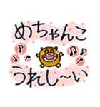 (猪)まるイノ☆2019年の干支はイノシシ！（個別スタンプ：23）