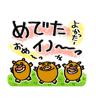 (猪)まるイノ☆2019年の干支はイノシシ！（個別スタンプ：24）