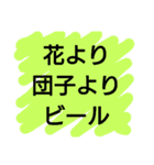 改造名言ことわざカルタ（個別スタンプ：3）