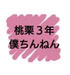 改造名言ことわざカルタ（個別スタンプ：5）