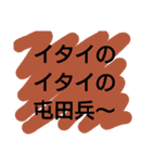 改造名言ことわざカルタ（個別スタンプ：11）