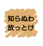 改造名言ことわざカルタ（個別スタンプ：12）