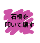 改造名言ことわざカルタ（個別スタンプ：13）