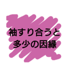 改造名言ことわざカルタ（個別スタンプ：15）